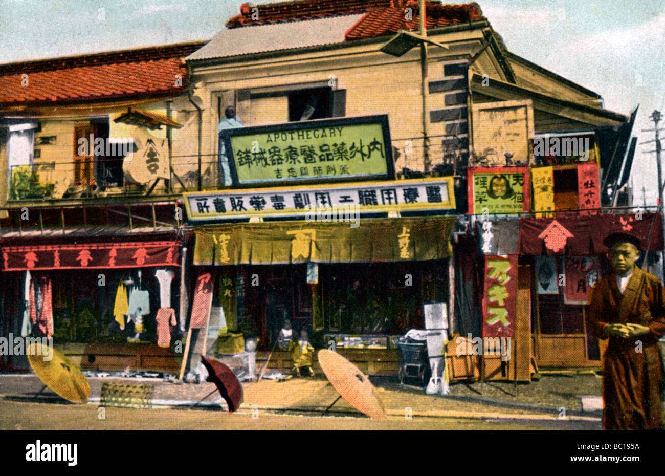 Pharmacie, Yokohama, Japon, 20ème siècle. Artiste : Inconnu Banque D'Images