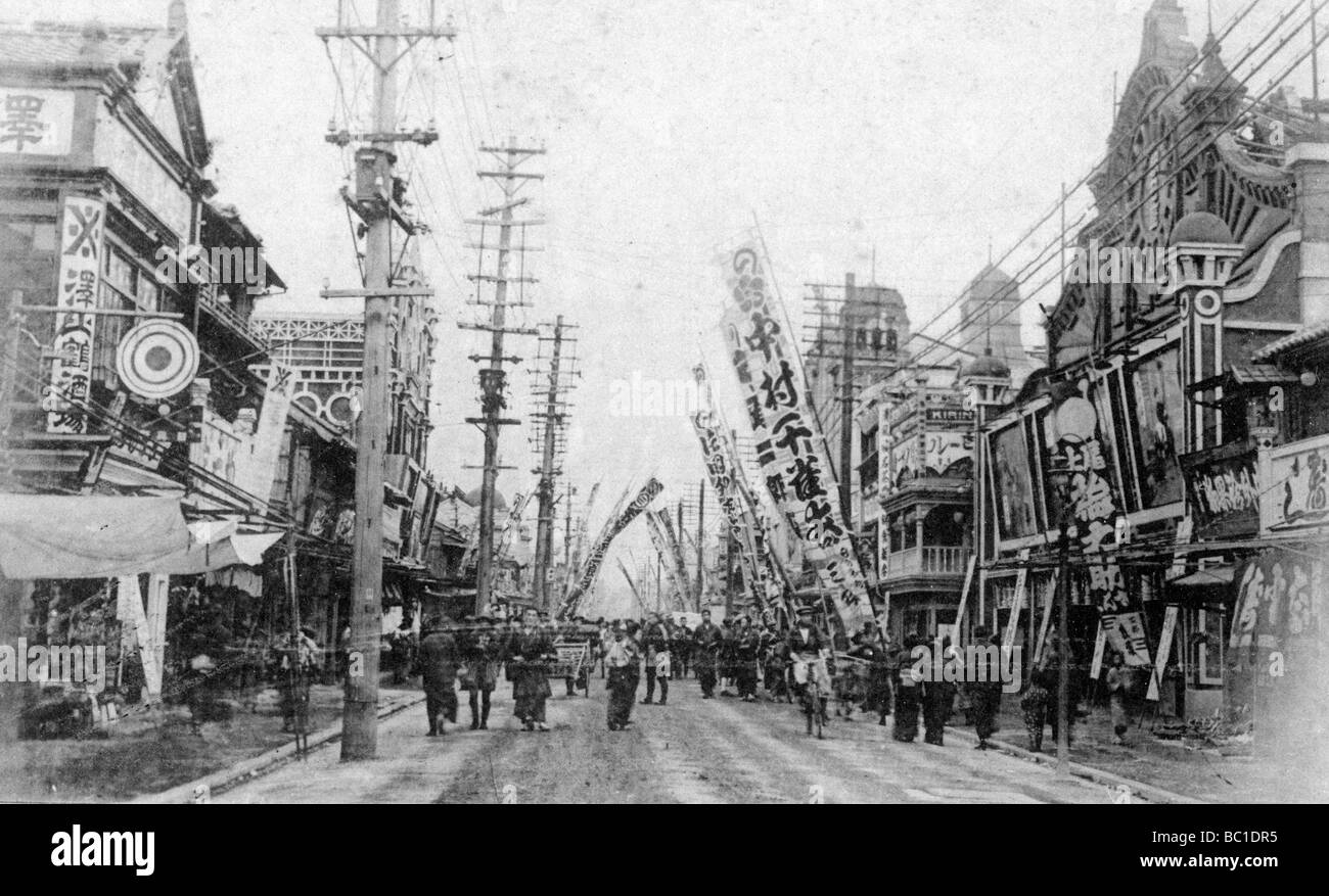 Rue du théâtre, Yokohama, Japon, 20ème siècle. Artiste : Inconnu Banque D'Images