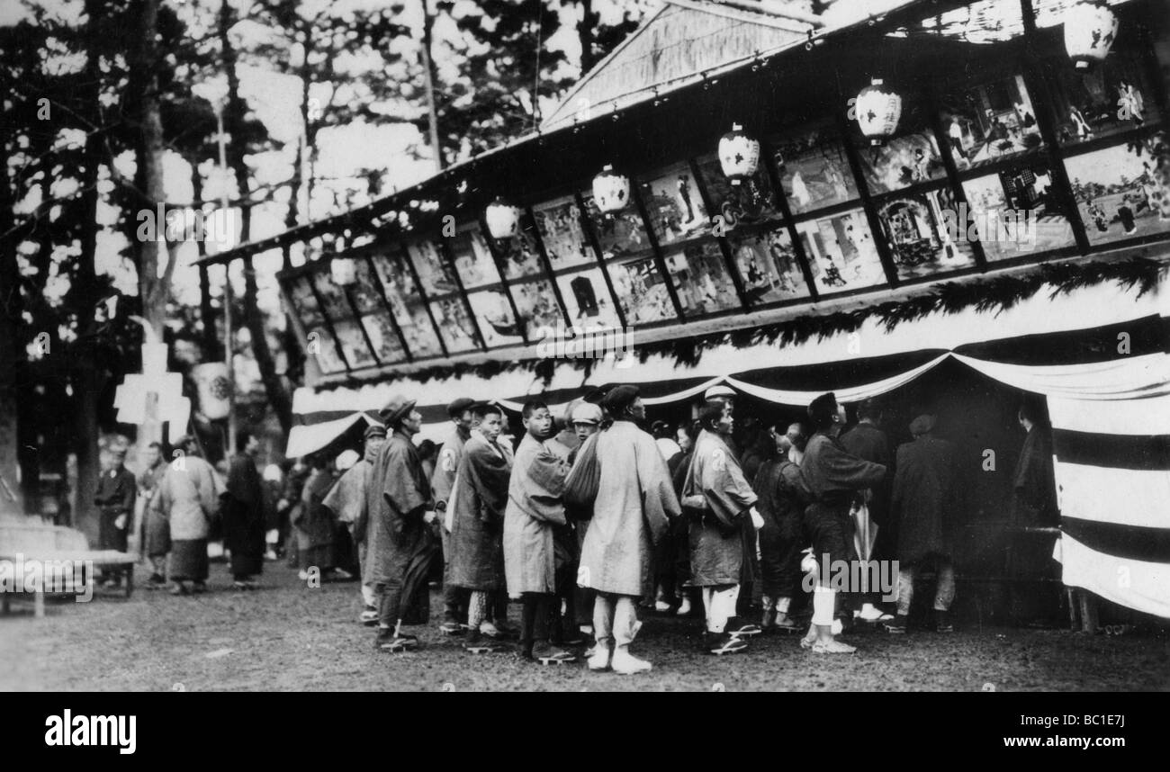 Théâtre japonais, Nara, Japon, 20ème siècle. Artiste : Taylor Banque D'Images