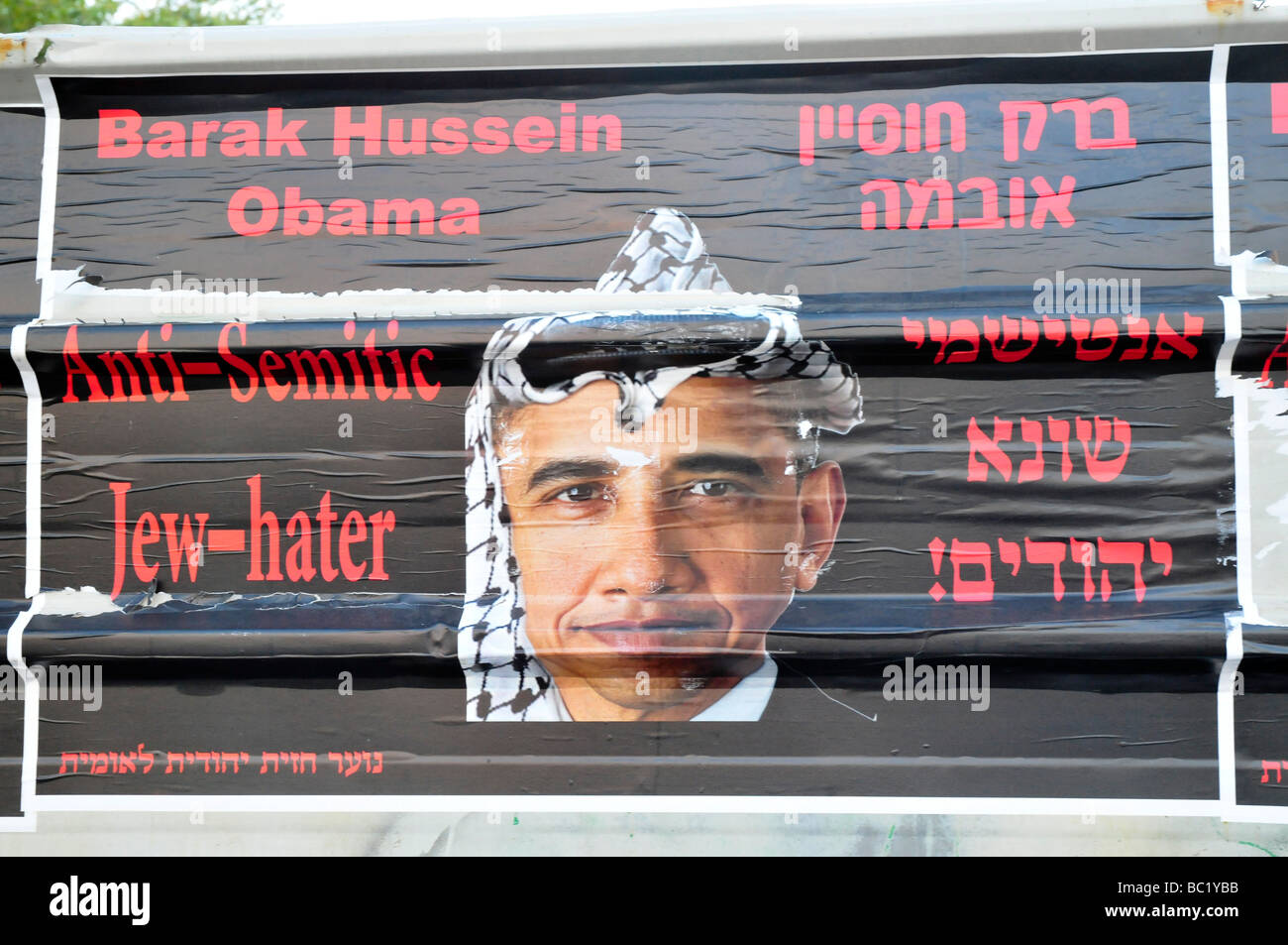 Israël Jérusalem Le président Obama Anti poster Banque D'Images