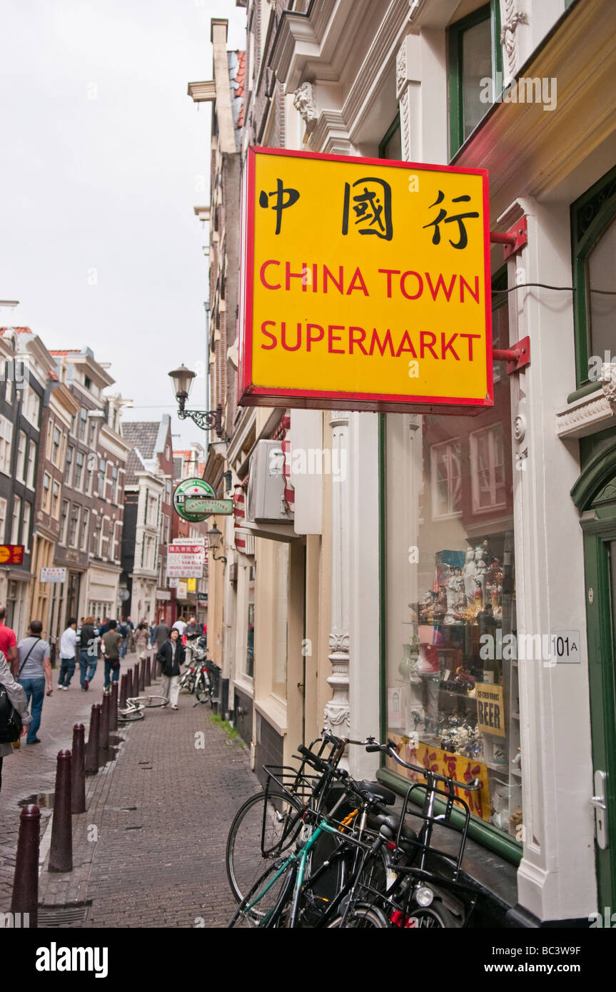 Supermarché dans la ville de la Chine d'Amsterdam Banque D'Images