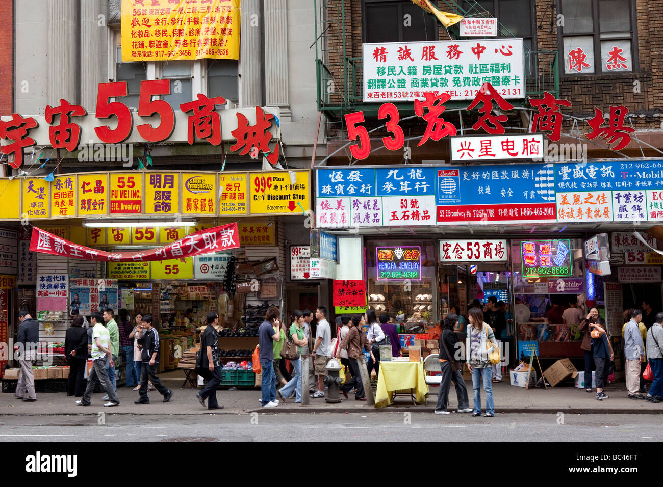 China town à New York City Banque D'Images