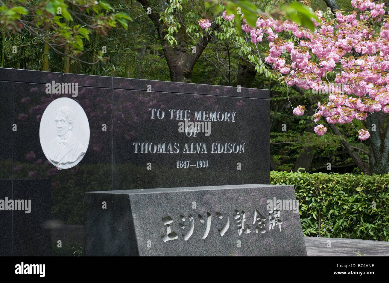 Un mémorial à l'inventeur américain Thomas Alva Edison est vu ici à l'Iwashimizu Hachimangu, près de Kyoto au Japon Banque D'Images