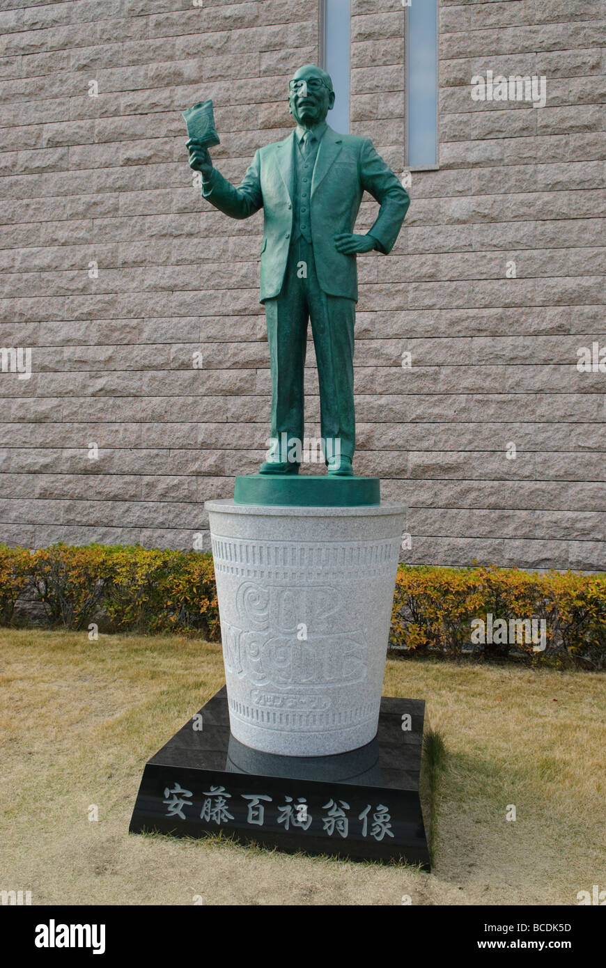Une statue de Momofuku Ando en dehors de l'instant Ramen Museum, Osaka, Japon, 1 décembre 2008. Banque D'Images