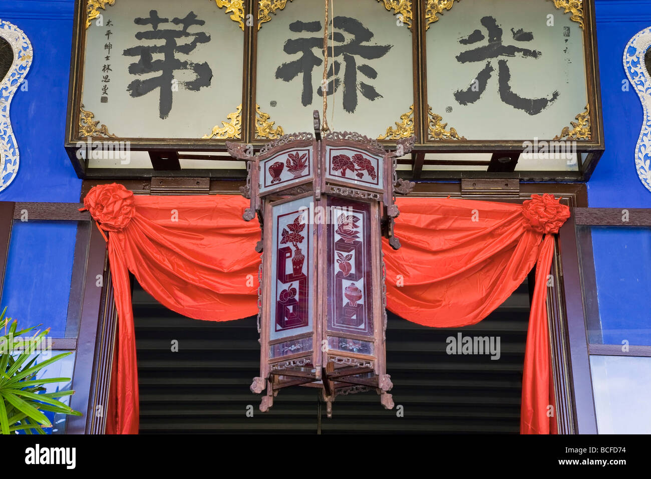 La Malaisie, Penang, (Pulau Pinang), Georgetown, quartier chinois, lanterne de papier et l'écriture chinoise Banque D'Images
