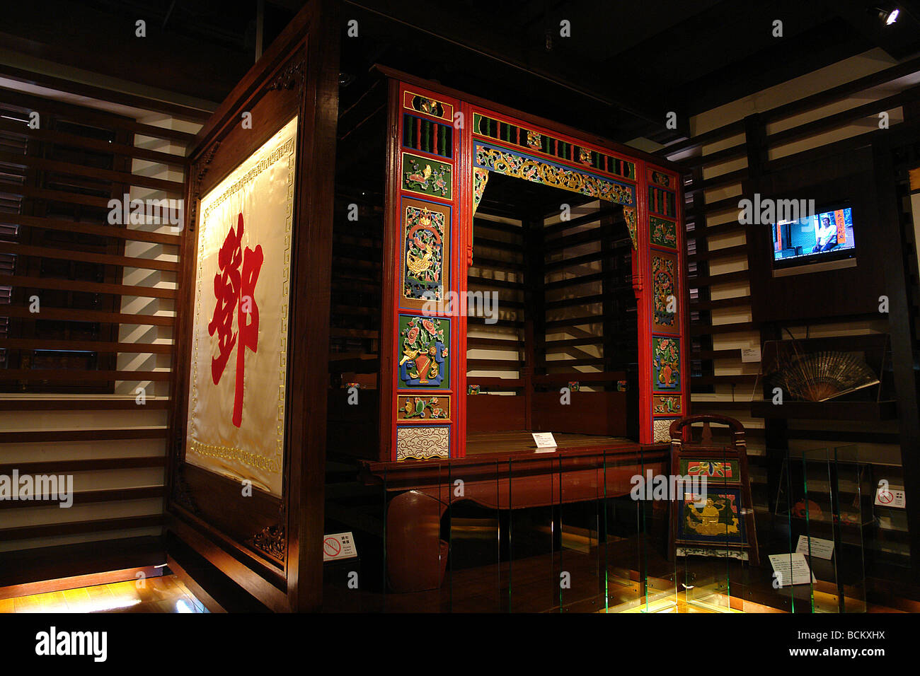Chine Hong Kong Tang Clan musée du patrimoine à Yuen Long district Tin Shui Wai Banque D'Images