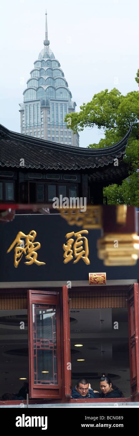 Skyscriper article contre Nanxiang Pain vapeur dans l'ancienne boutique Chenghuang Temple au coeur de Shanghai, Chine Banque D'Images