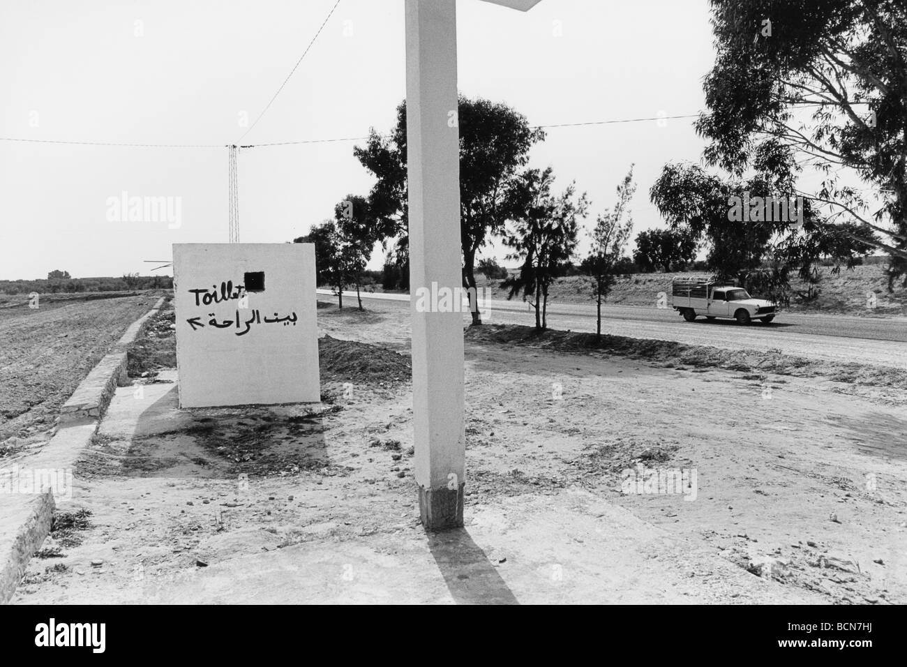 Tunisie kairouan Banque D'Images