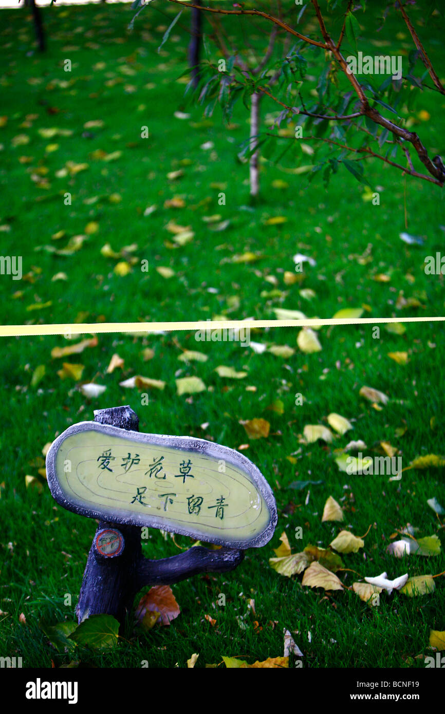 Corde et signer pour avertir les touristes à rester sur la pelouse, le parc Beihai, Beijing, Chine Banque D'Images