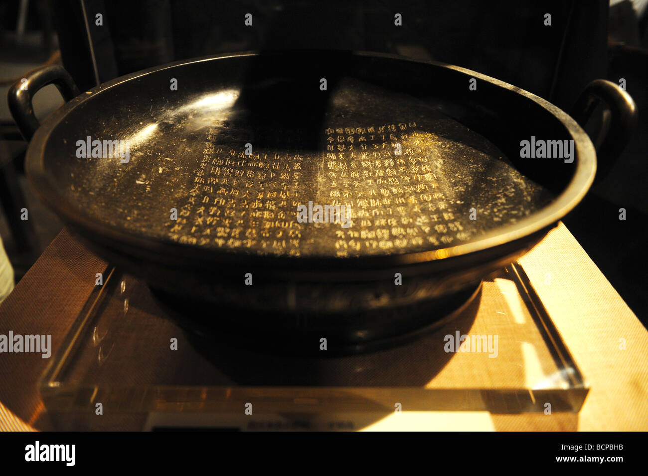 Plaque de bronze sculptée de record historique de grand Empereur de la dynastie Zhou, Zhouwuwang Musée de la capitale, Beijing, Chine Banque D'Images