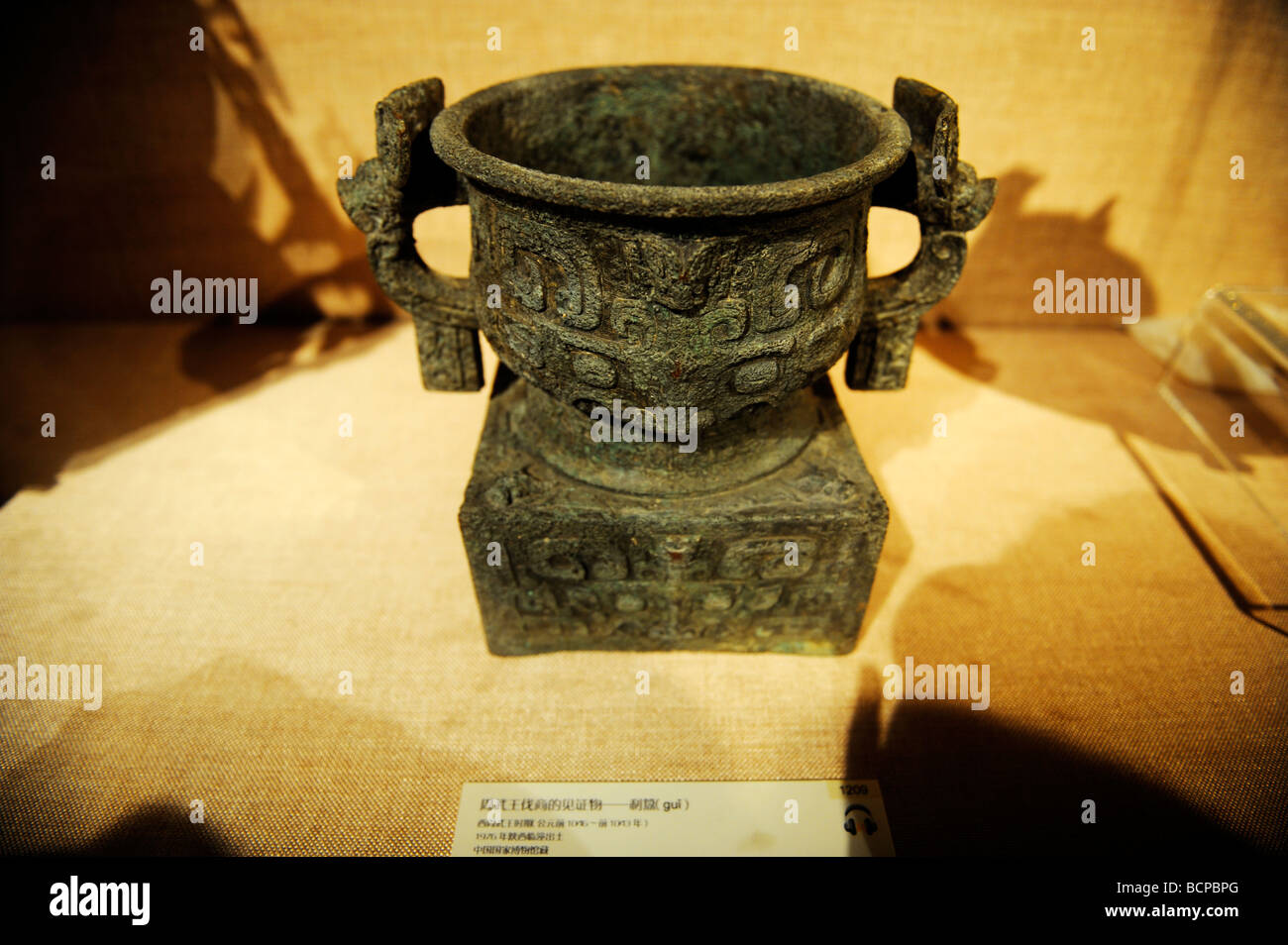 Bateau de cérémonie en bronze sculpté d'enregistrement historique de l'empereur Wu de la dynastie des Zhou de l'Ouest l'Empereur Shang Zhou, de conquis Banque D'Images