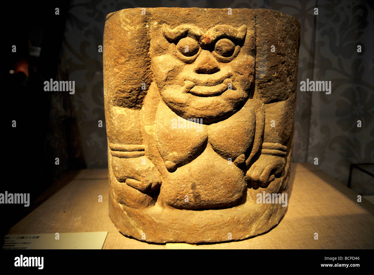 Monument en pierre sculptée avec tablette image d'un homme puissant d'ouest dynastie Xia, Musée de la capitale, Beijing, Chine Banque D'Images