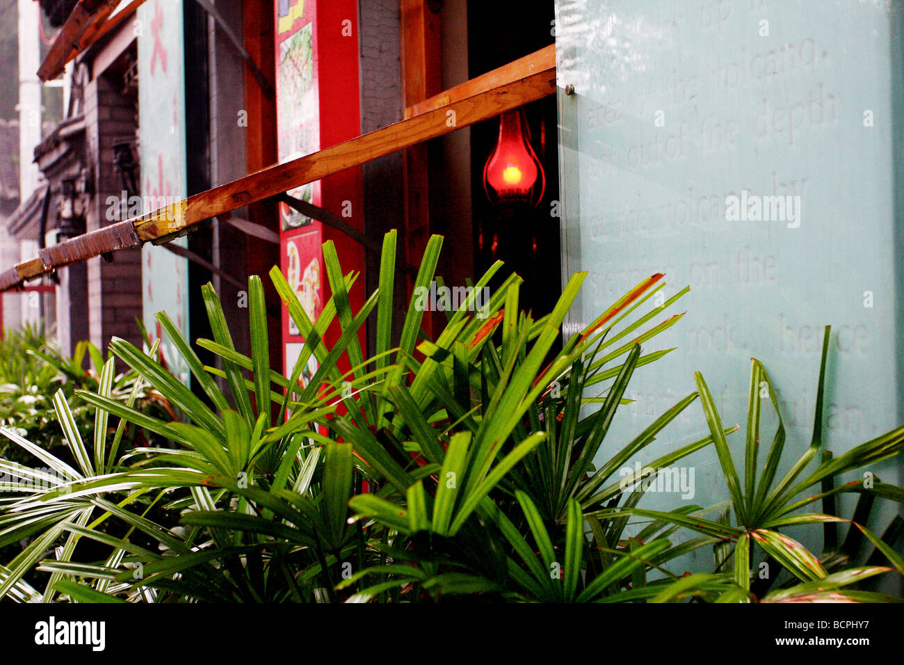 Panneau de fenêtre en bois d'un restaurant branché sur voie Nanluogu, Beijing, Chine Banque D'Images