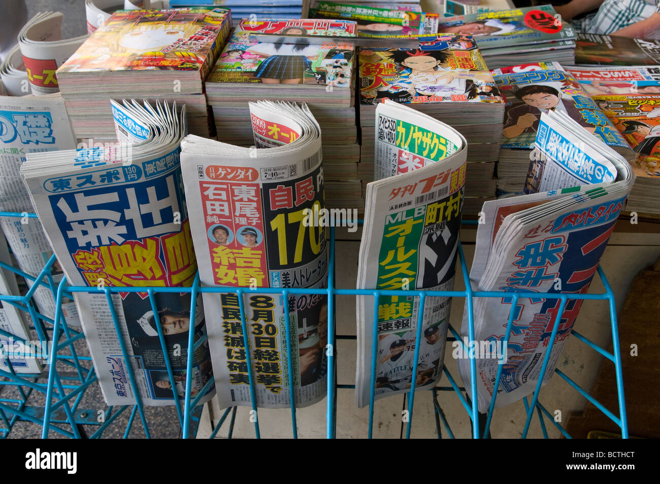 Les journaux pour la vente à un décrochage de la rue central Tokyo Japon Banque D'Images