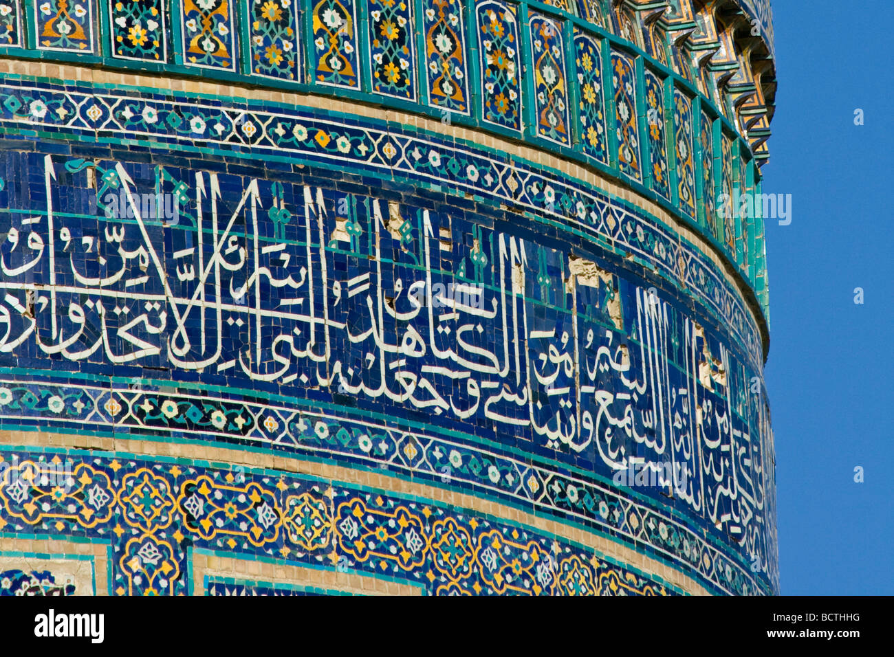 Dôme de Mir arabe je Medressa à Boukhara Ouzbékistan Banque D'Images