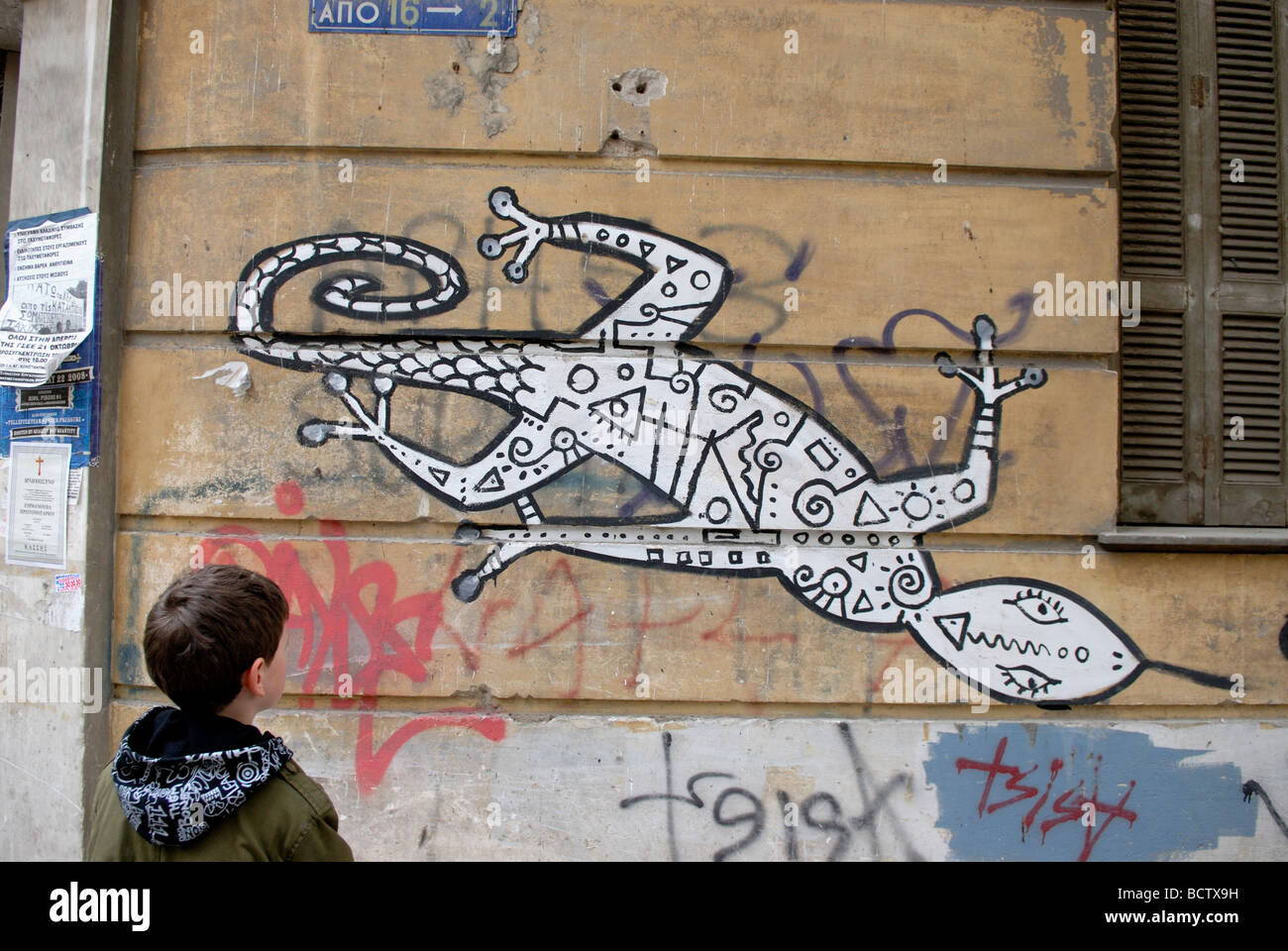 Le graffiti À ATHÈNES Banque D'Images