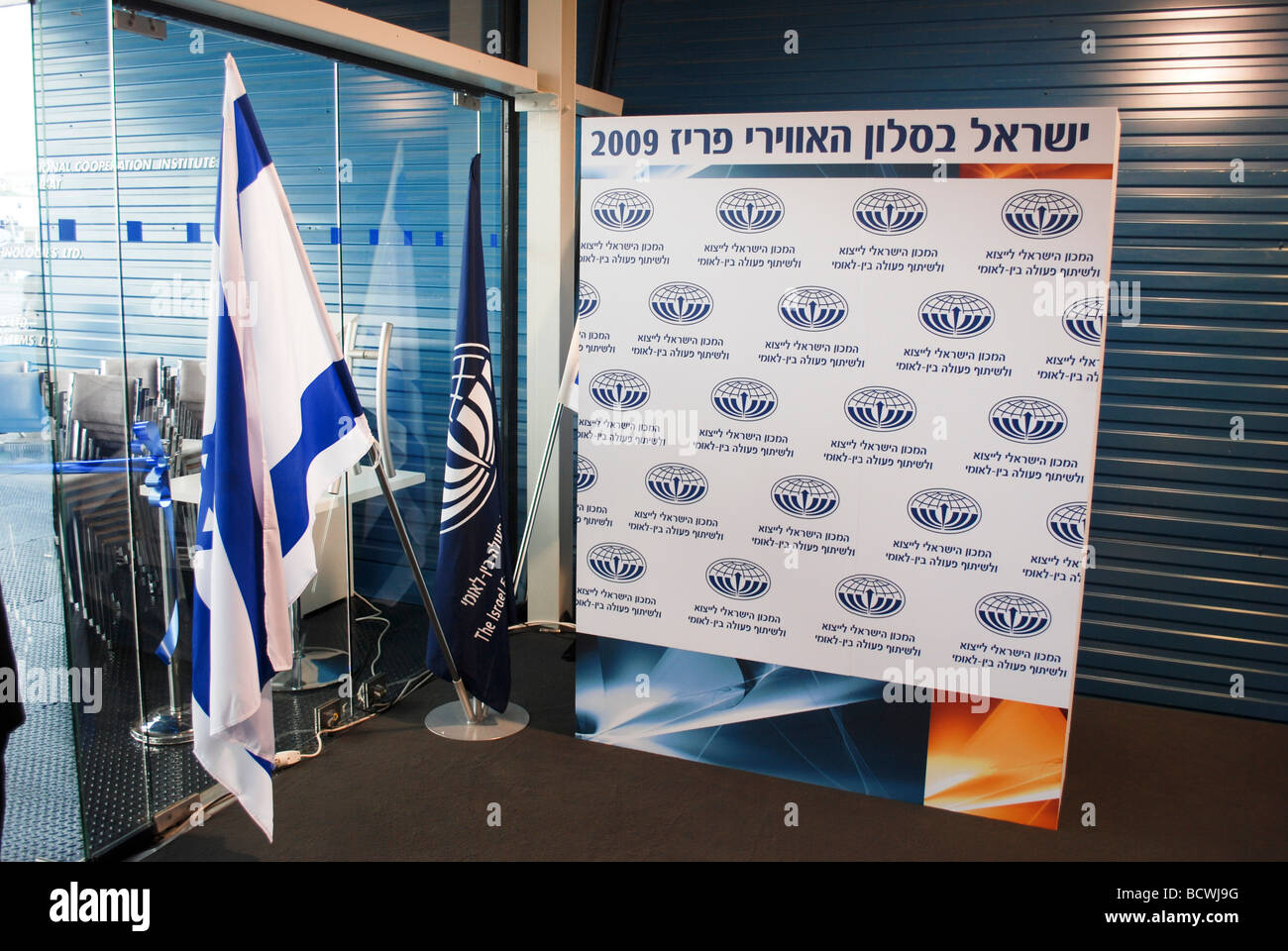 France Paris Aéroport du Bourget Salon du Bourget Salon du Bourget Juin 2009 Le stand israélien Banque D'Images