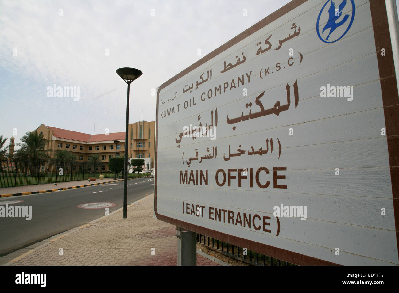 La Kuwait Oil Company signe Signalisation de bureau principal Banque D'Images