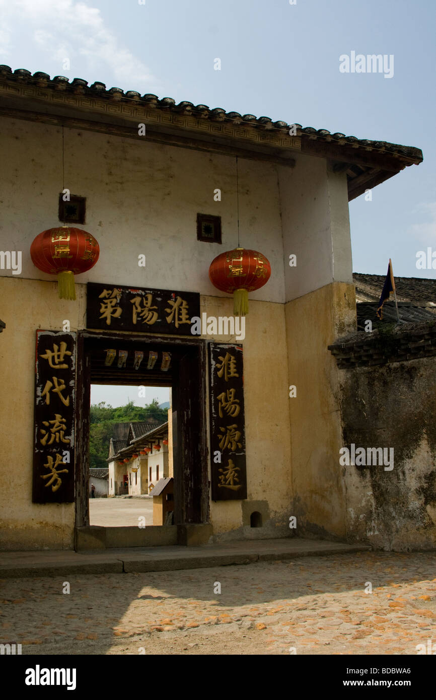 Entrée de la famille Jiang dans maison Hakka Hezhou, Chine. Banque D'Images