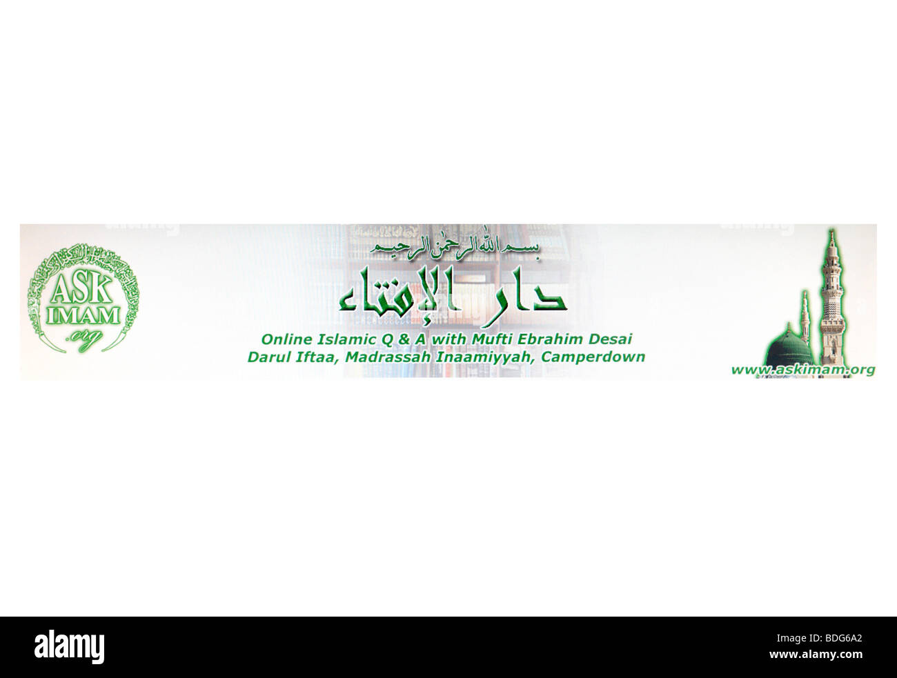 Demander à l'Imam Logo du site Banque D'Images