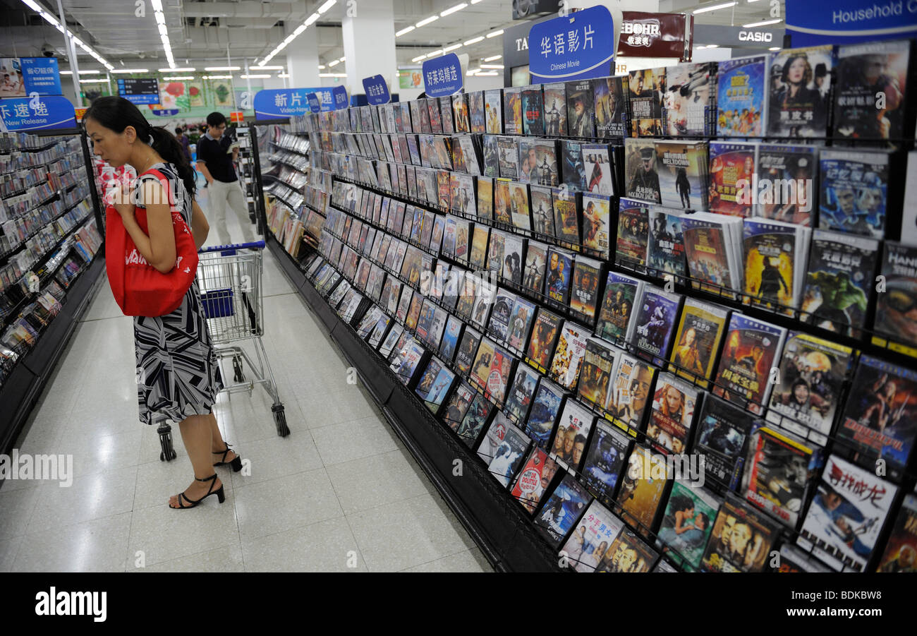 La musique CD&DVD dans un Wal-Mart Supercenter à Beijing, Chine. 2009 Banque D'Images