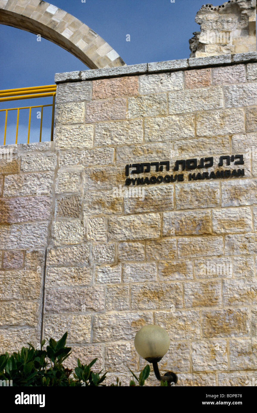 Panneau sur le mur de la synagogue de Rambam sur ce qui reste de la synagogue détruite en 1948 par la Légion arabe jordanienne en 1948 l'Arc de Hulva Banque D'Images