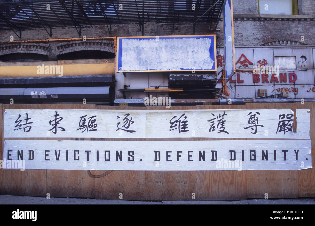 New York City Chinatown Canal Street. Affiche d'art de mur de rue pour mettre fin aux expulsions et défendre la dignité dans le quartier asiatique délabré de Lower Manhattan. ÉTATS-UNIS Banque D'Images