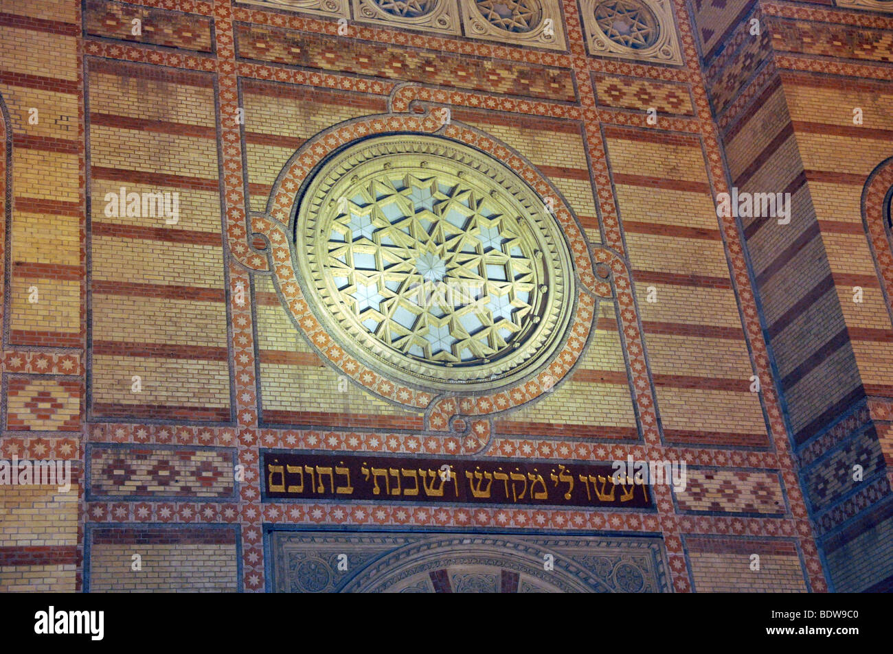 L'Europe de l'Est, Hongrie, Budapest, Grande Synagogue de la rue Dohany Banque D'Images