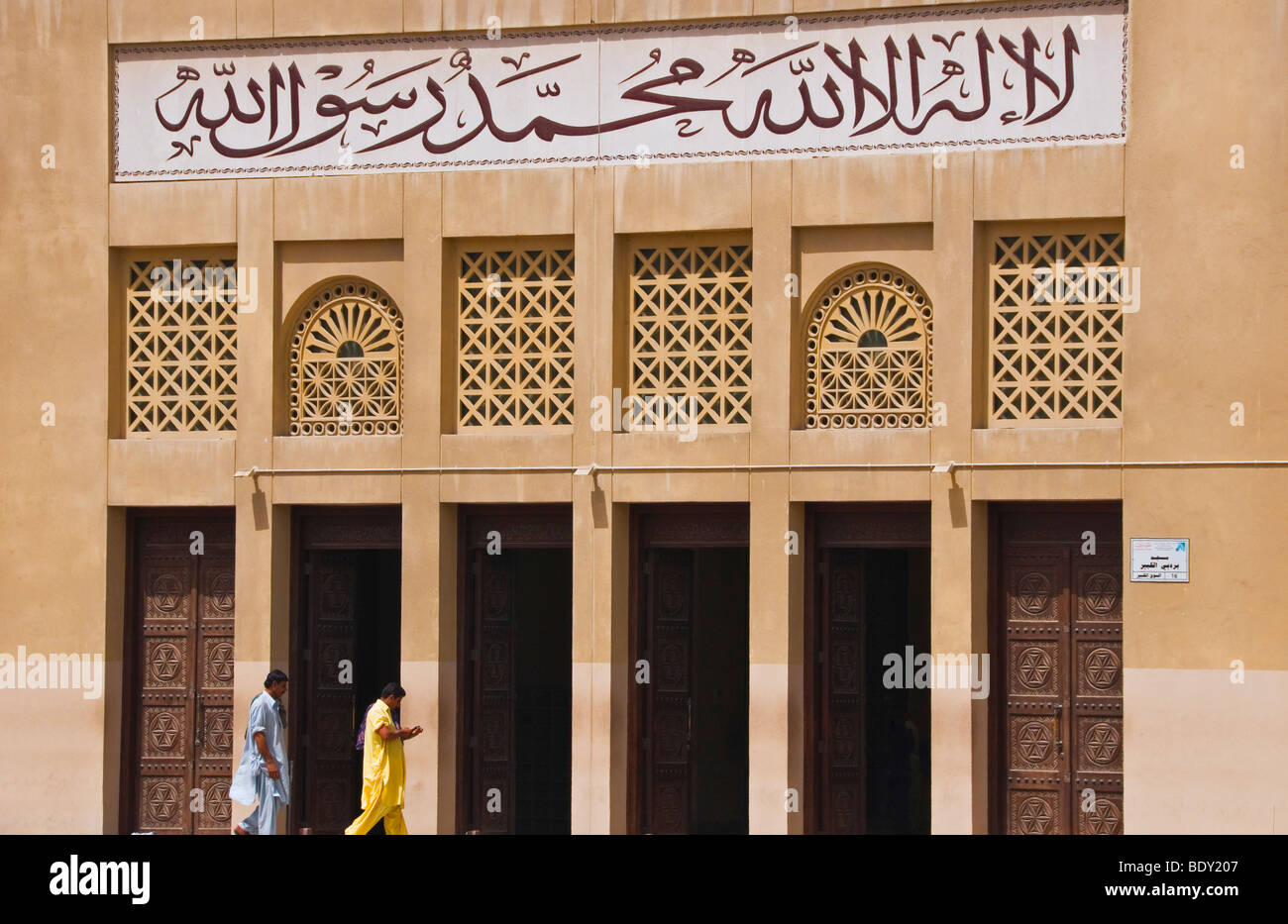 La Grande Mosquée de Bur Dubai Banque D'Images
