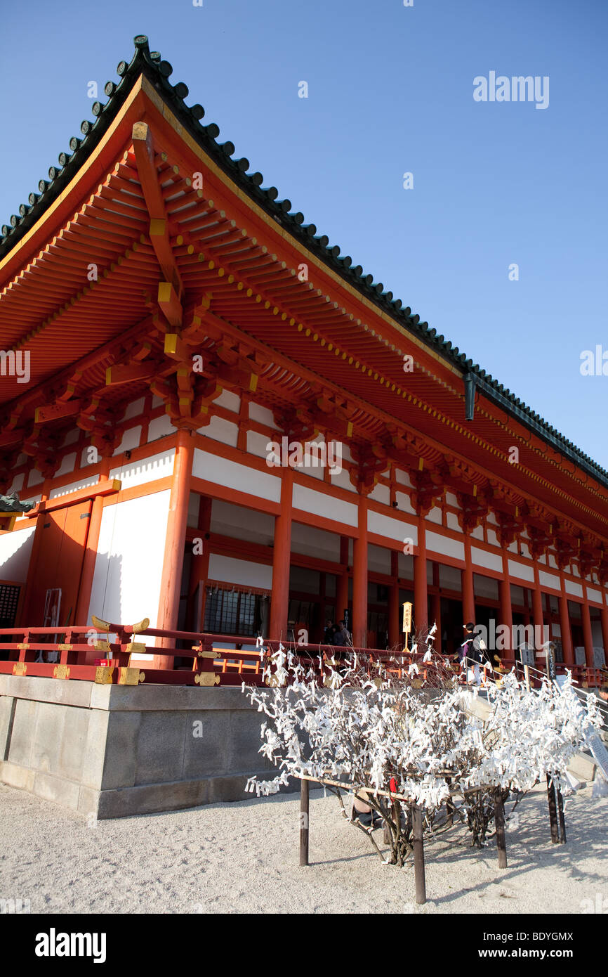 Époque Heian-jingu Temple Kyoto au Japon - pour un usage éditorial uniquement. Banque D'Images