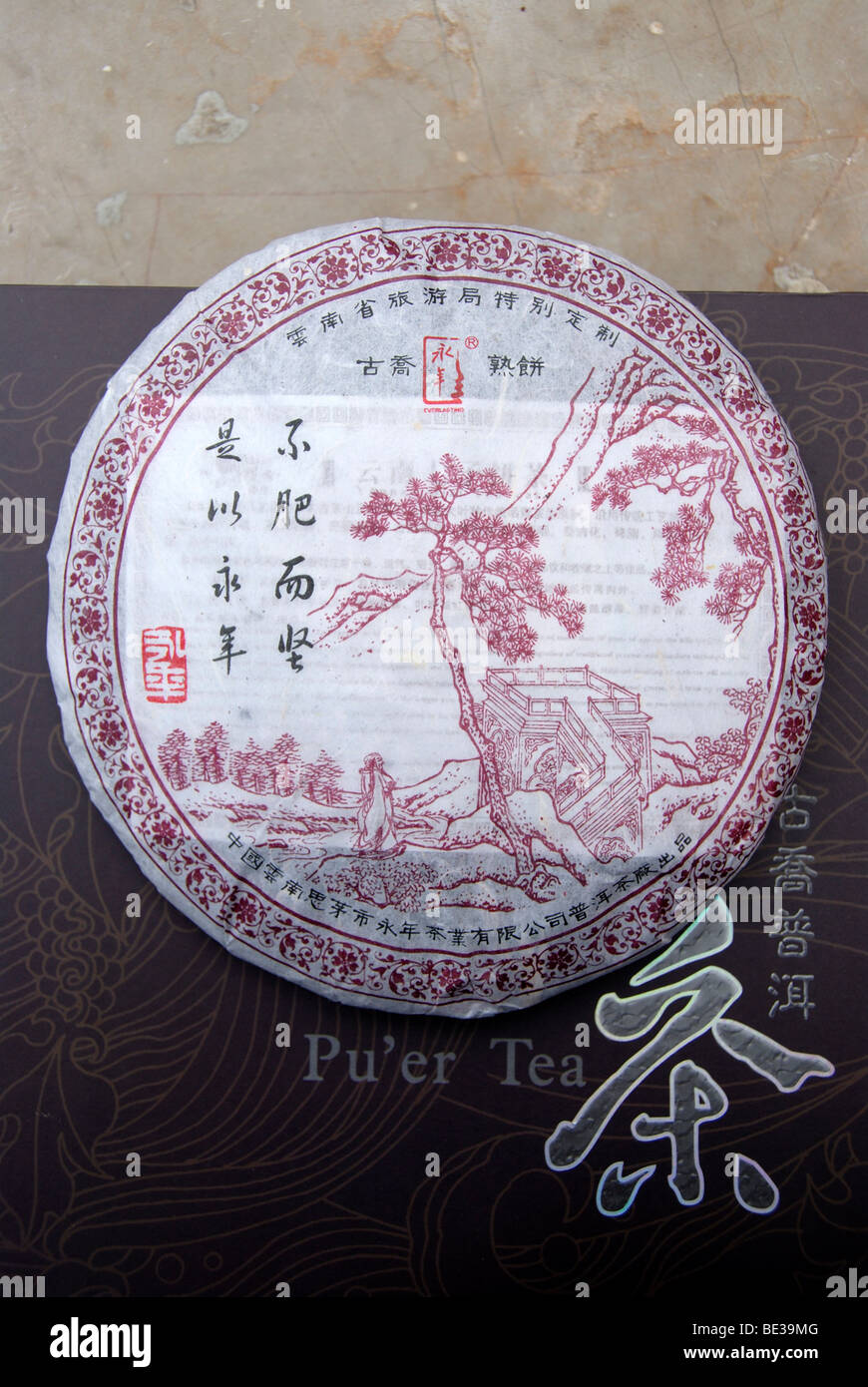Plateau rond emballage attrayant, gâteau le thé Pu-erh, Pu'er (Camellia sinensis), Kunming, Yunnan Province du Chi Banque D'Images