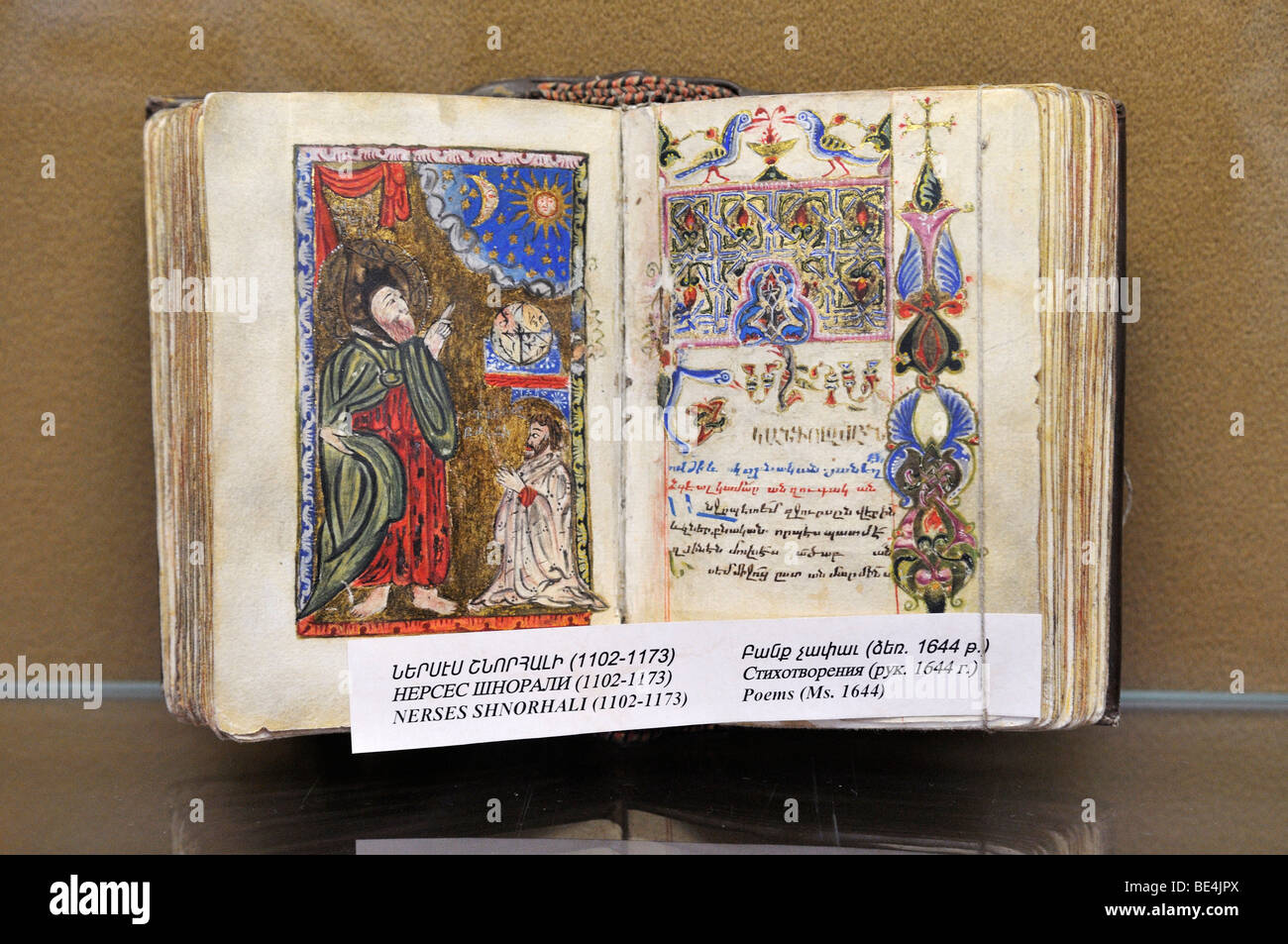 Manuscrit arménien historique, peinte à la page du livre, musée Maténadaran, Yerevan, Arménie, Asie, Jerewan Banque D'Images