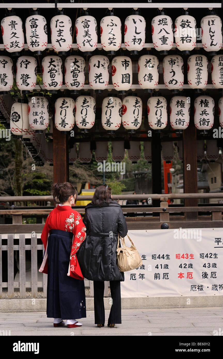 Japanese Woman Writing Letter Banque D Image Et Photos Alamy