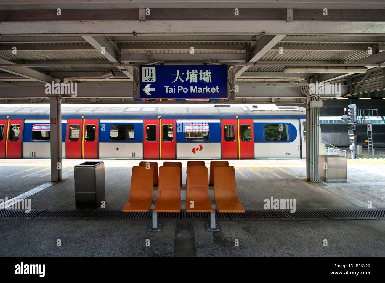 La gare MTR à Tai Po Market Hongkong. Banque D'Images