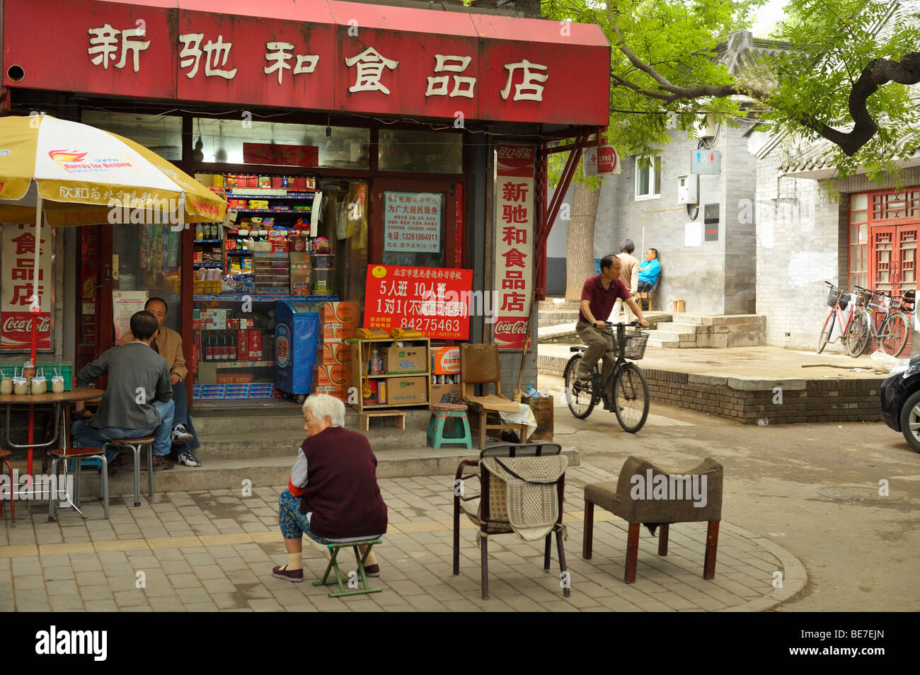 Une scène de rue à proximité du Temple du Lama Yong He Gong à Beijing Hutong, Dongcheng CN Banque D'Images