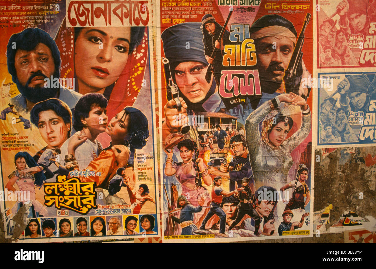 Le BANGLADESH Dhaka affiches de film Banque D'Images
