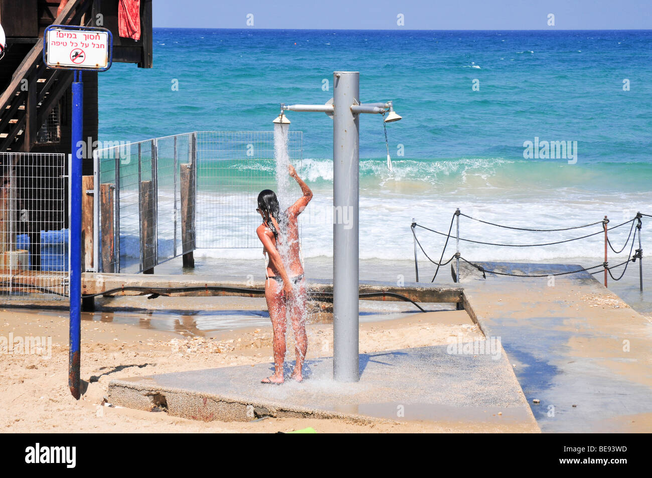 Israël, Haifa, Carmel Beach, les Israéliens d'aller à la plage sur une journée chaude et ensoleillée. Banque D'Images