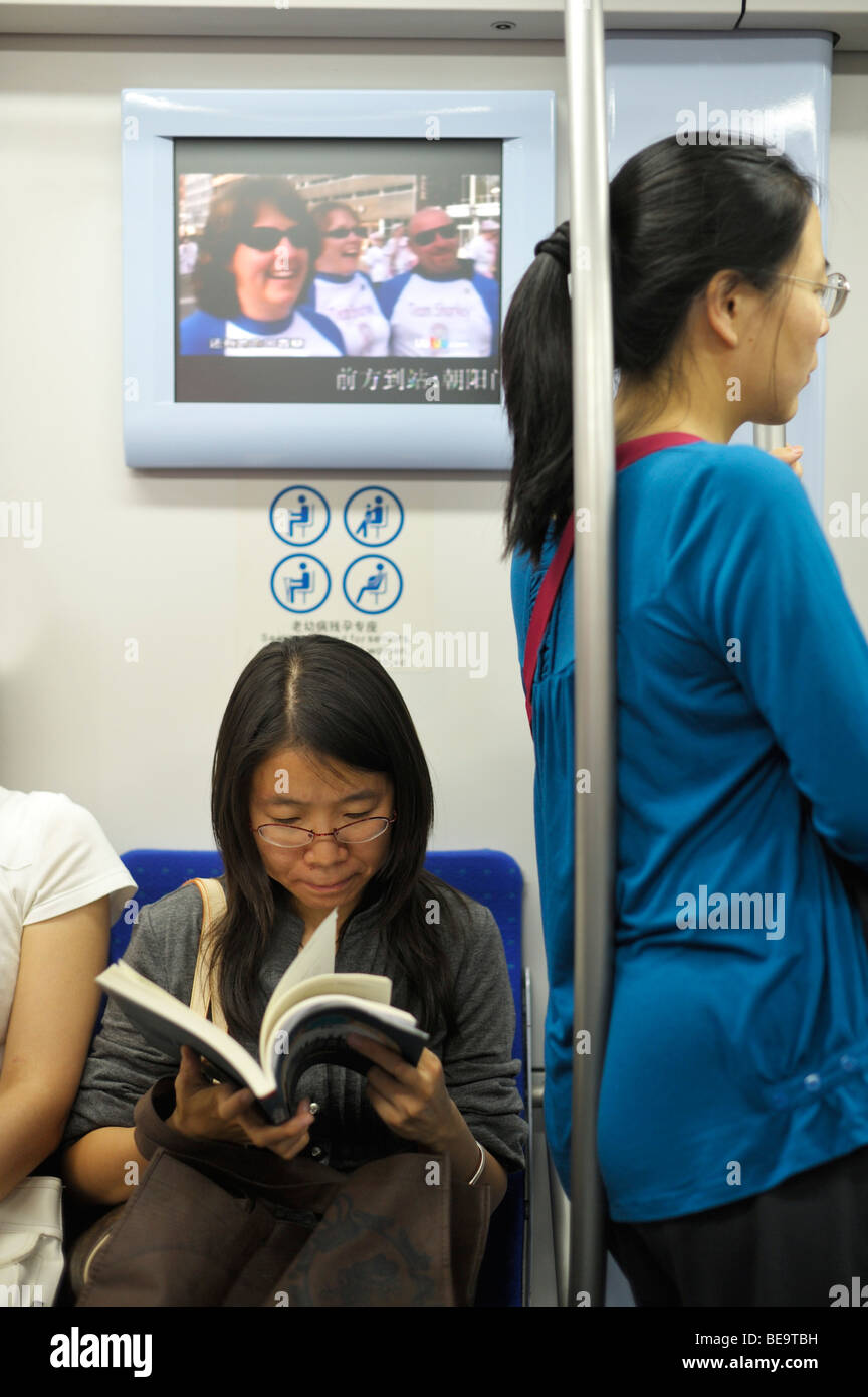 Passagers féminins sur une ligne de métro de Pékin Banque D'Images