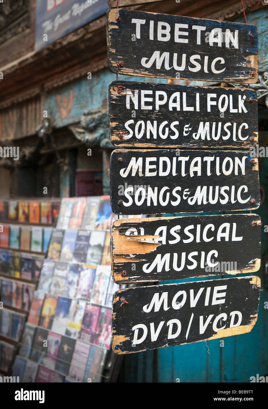 Musique & films, Bhaktapur, Népal Banque D'Images