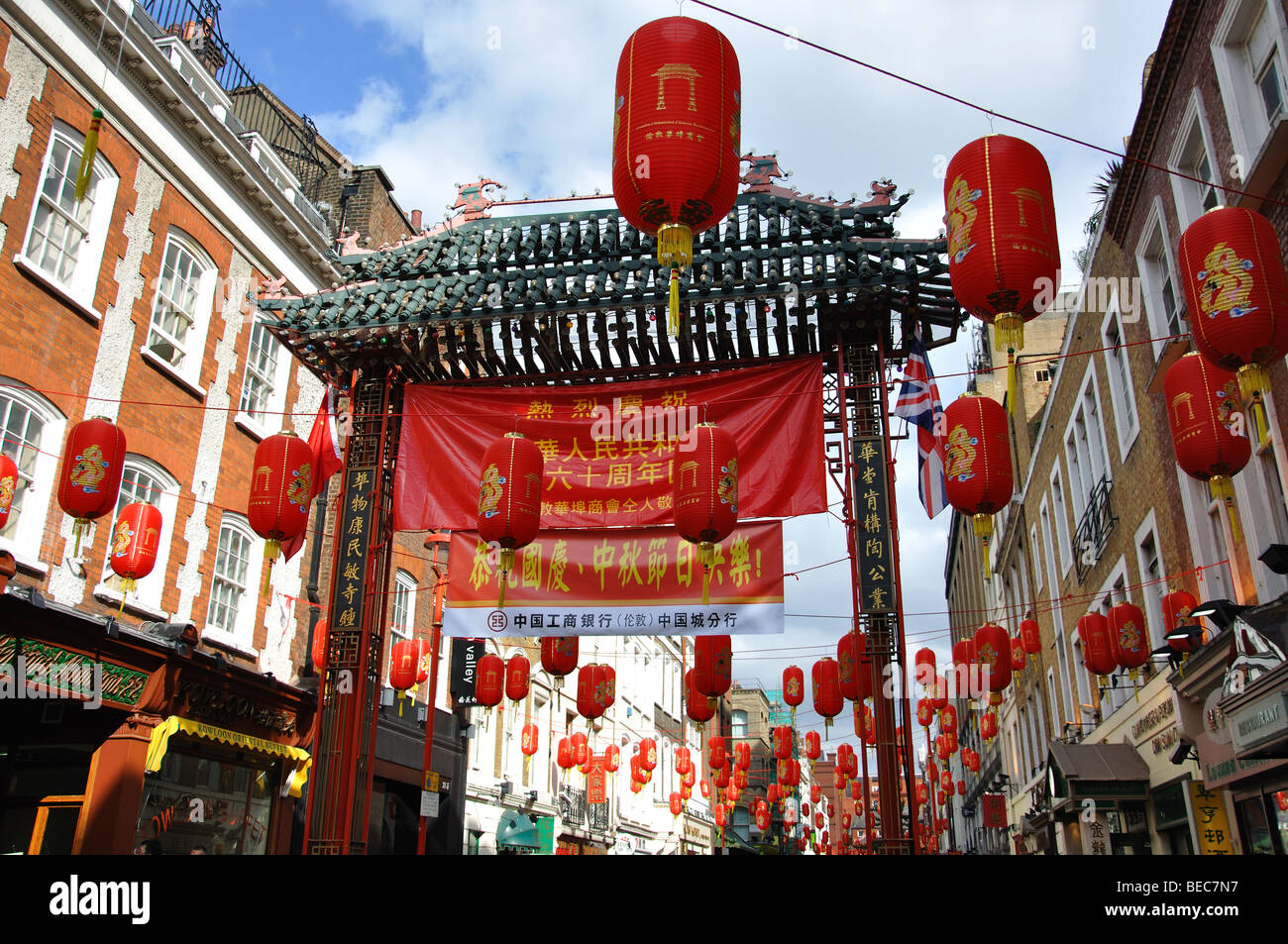 Porte d'entrée de Paifang, Gerrard Street, Chinatown, Cité de Westminster, Londres, Angleterre, Royaume-Uni Banque D'Images