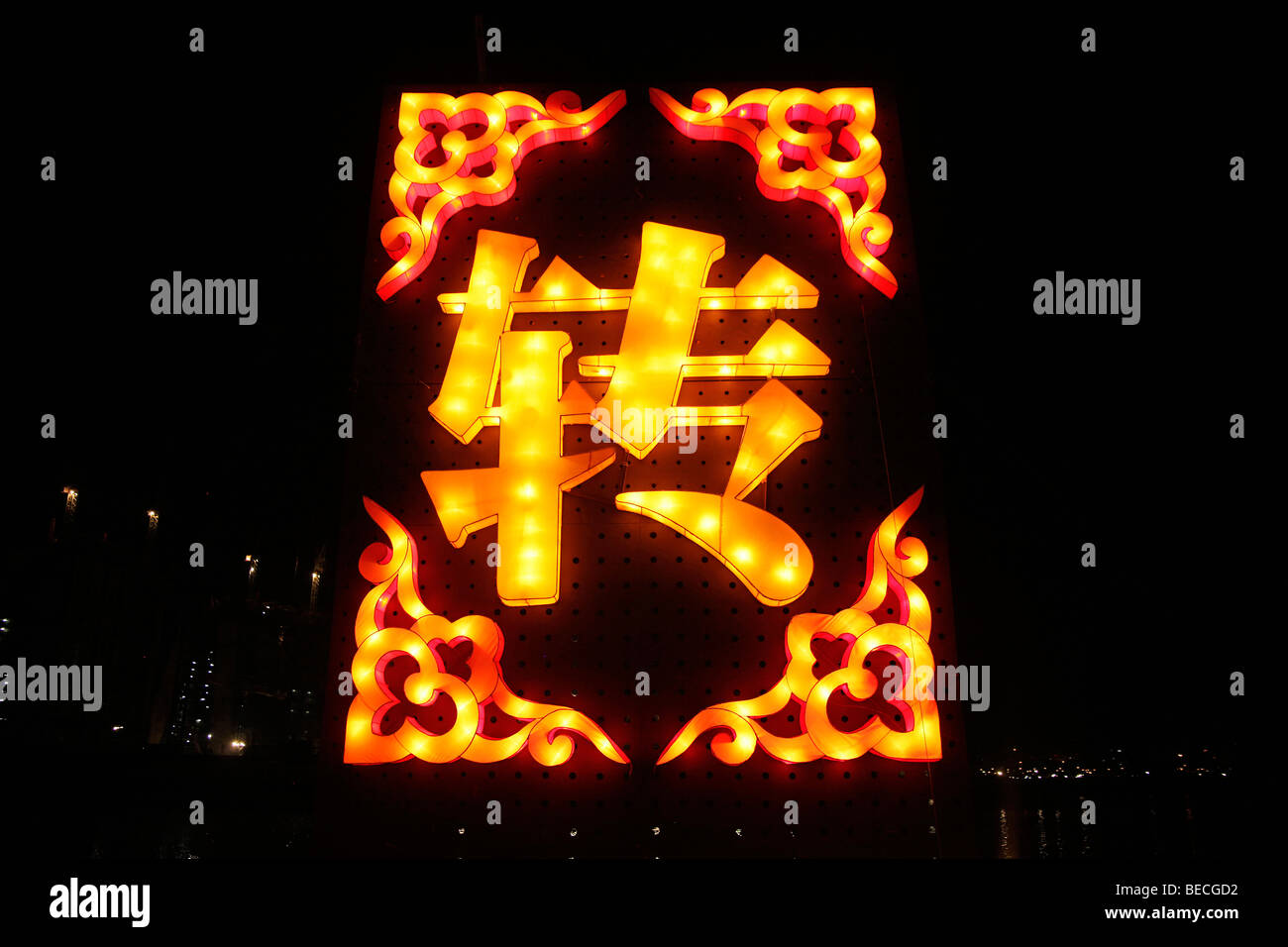 Allumé L'écriture chinoise à la rivière Singapour Hong Bao carnaval pour le Nouvel An chinois, à Singapour, en Asie Banque D'Images