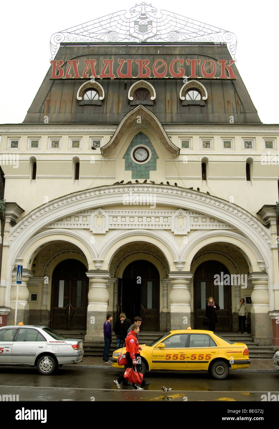 La station de chemin de fer transsibérien, Vladivostok, Russie Banque D'Images