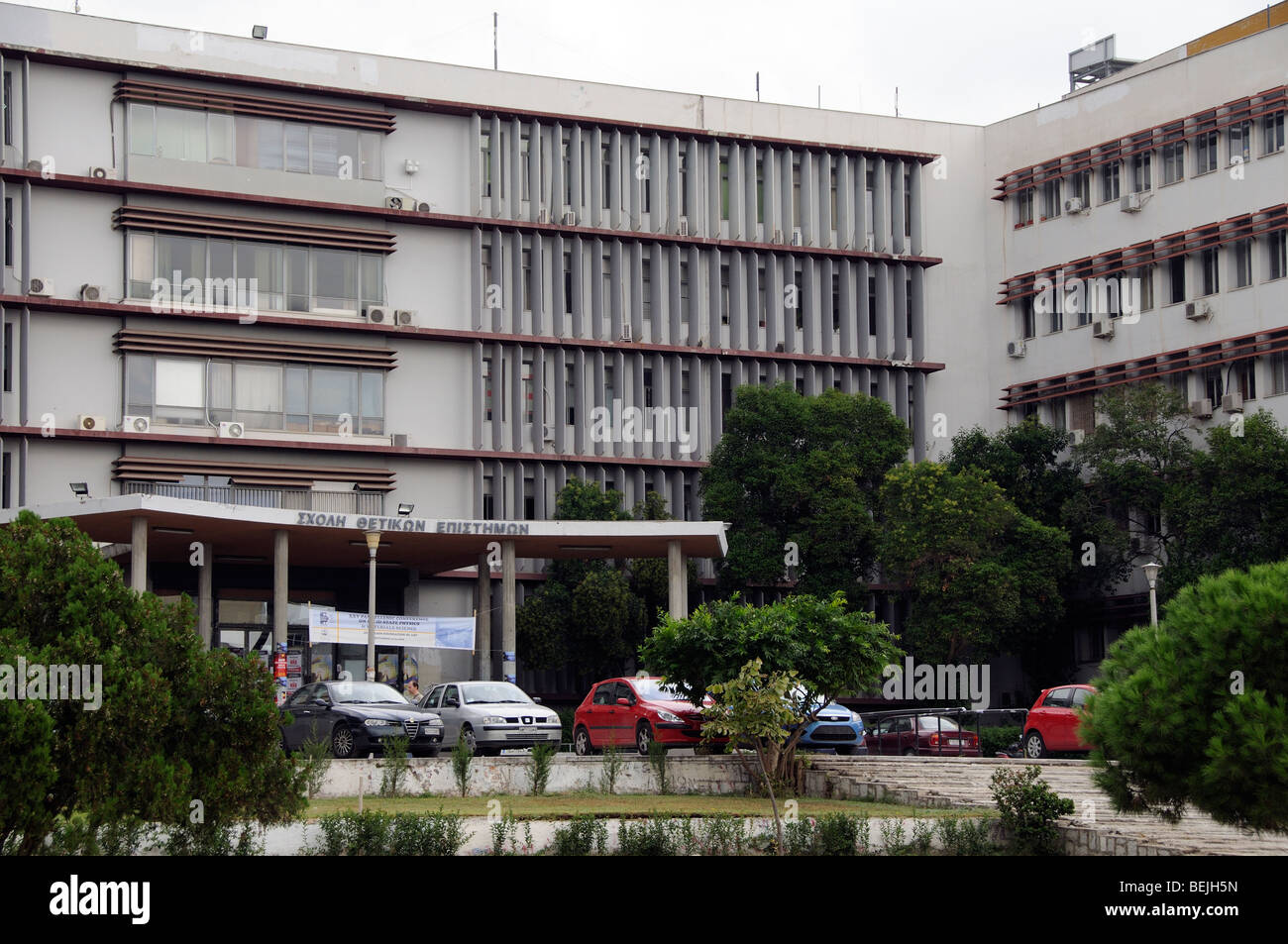 L'Université Aristote de Thessalonique en Grèce du Nord bâtiment campus Banque D'Images