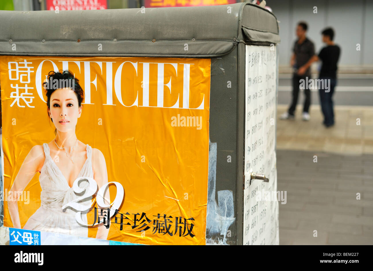 L'édition chinoise d'Officiel (magazine français), Beijing CN Banque D'Images