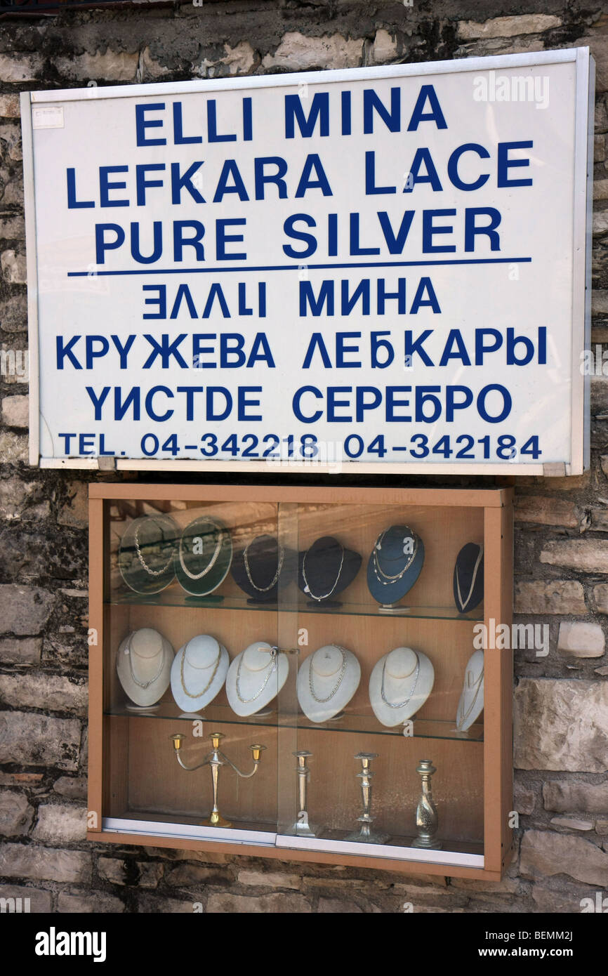 Petit magasin dans le village de Lefkara, Chypre, la vente d'argent et de dentelle. Banque D'Images