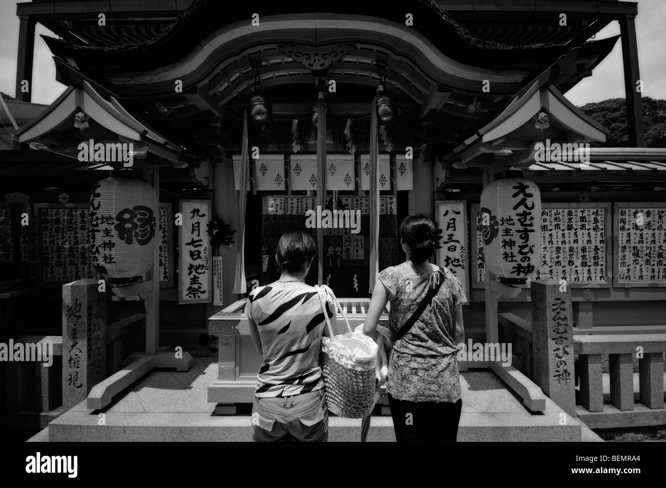 Des prières. Sanctuaire Jishu (dédié à Okuninushi, dieu de l'amour). Le Temple Kiyomizu-dera. Le protocole de Kyoto. Kansai. Le Japon Banque D'Images