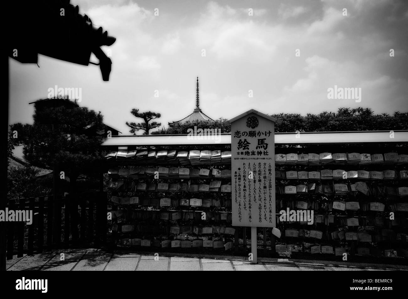 Plaques en bois (EMA). Sanctuaire Jishu (dédié à Okuninushi, dieu de l'amour). Le Temple Kiyomizu-dera. Le protocole de Kyoto. Kansai. Le Japon Banque D'Images