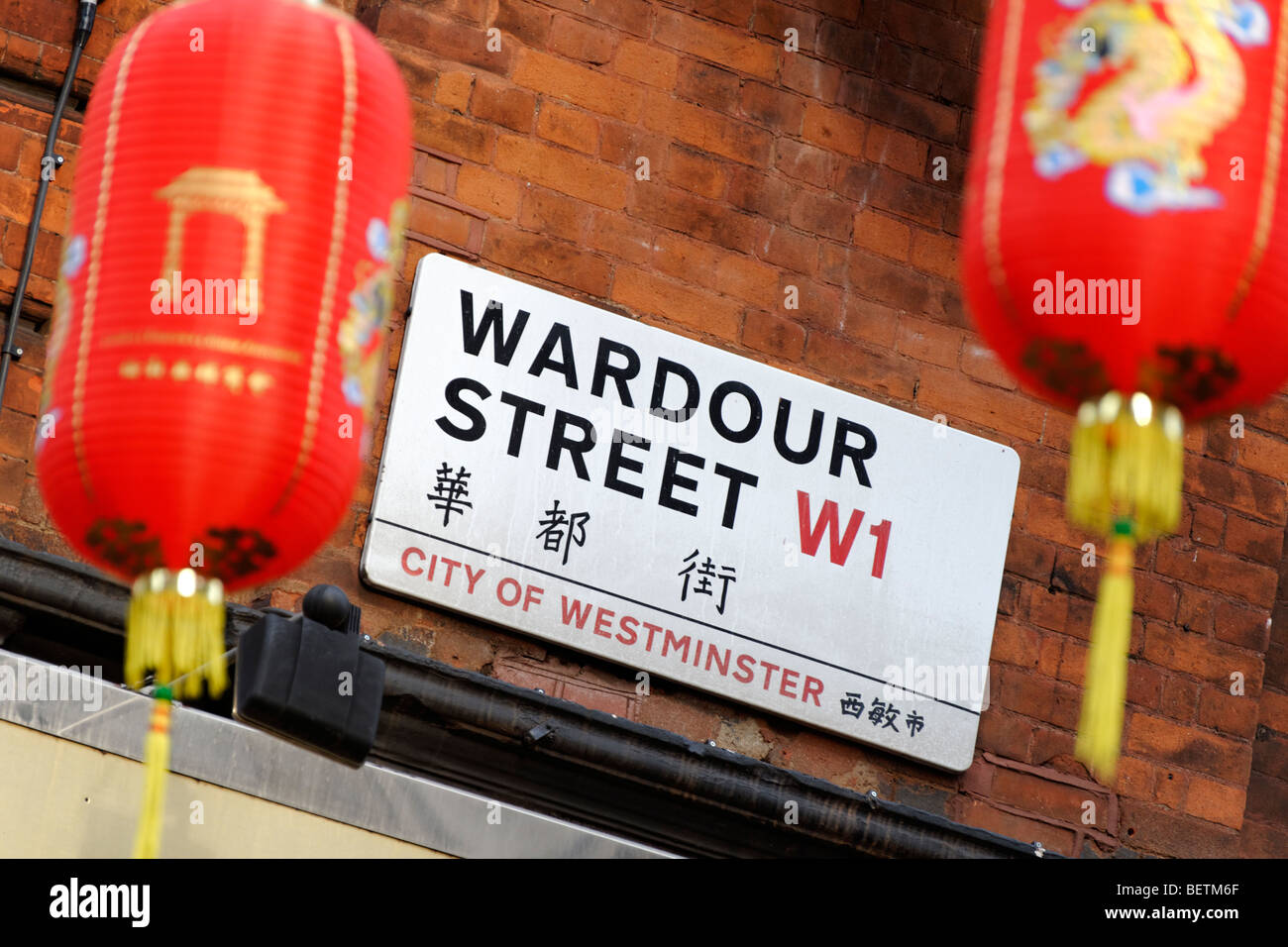 Wardour Street. Soho. Londres. La Grande-Bretagne. UK Banque D'Images