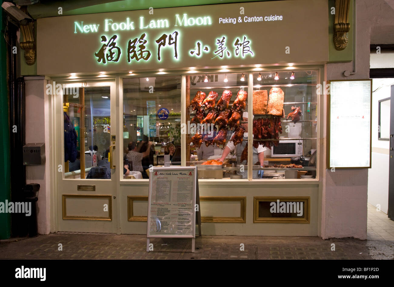 Restaurant chinois - Chinatown - Soho - Londres Banque D'Images