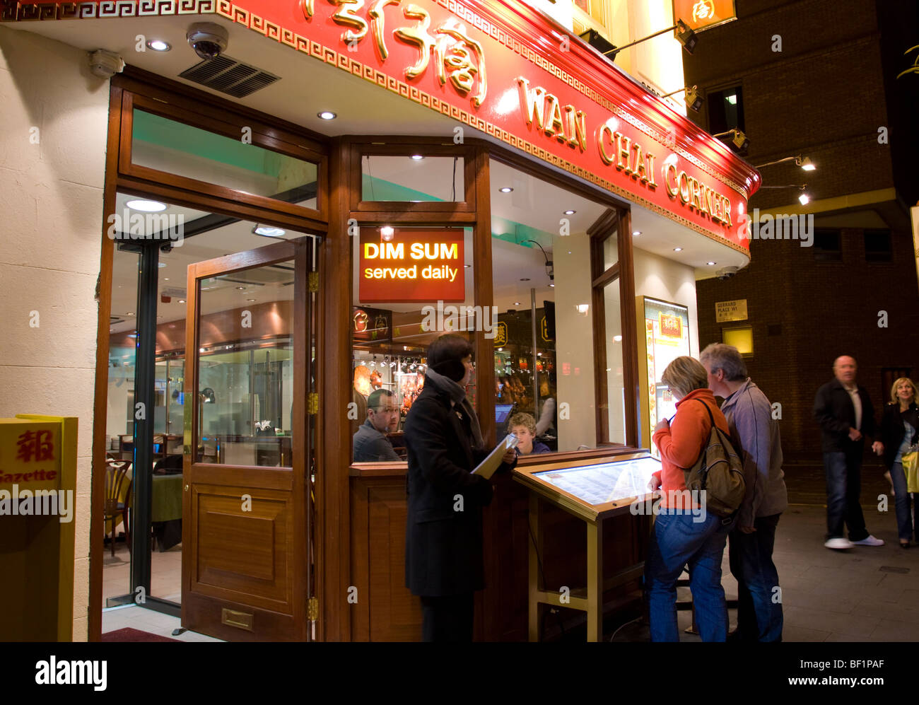 Restaurant chinois - Chinatown - Soho - Londres Banque D'Images